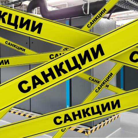 Санкционное давление и импортные компрессора: что изменилось за два года?