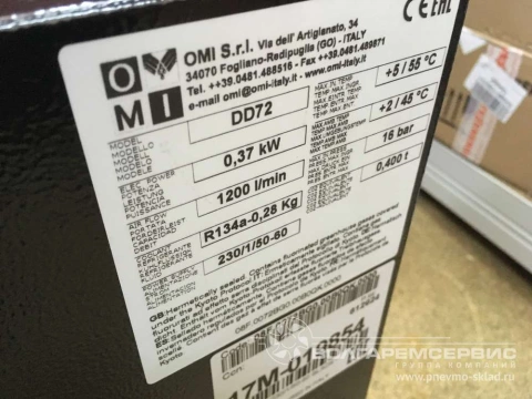 Осушитель воздуха omi dd72 (2)